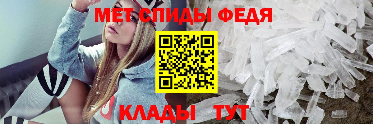 АМФЕТАМИН Розовый Фрязино