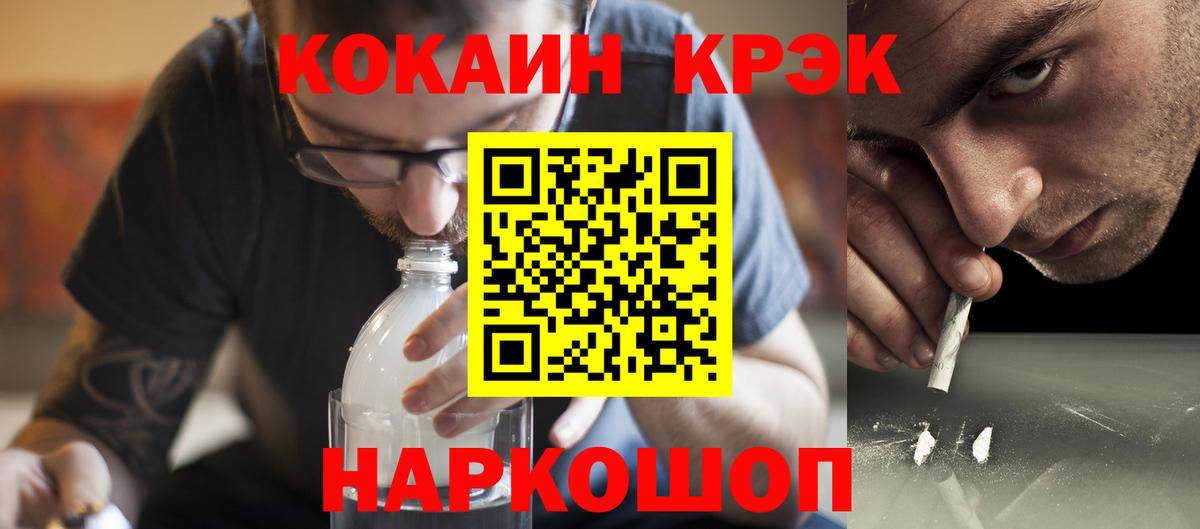 КОКАИН VHQ Фрязино