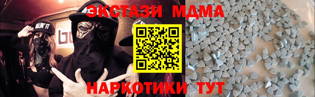 купить   Вход с VPN  Фрязино  Ecstasy ешки  Экстази 280мг 