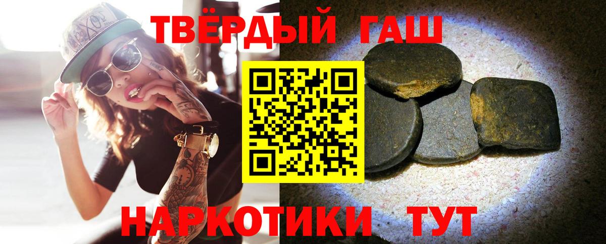 ГАШИШ VHQ Фрязино