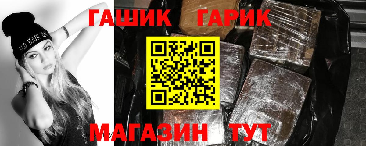 Гашиш AMNESIA HAZE  ГАШ  Фрязино  сколько стоит  Гашиш hashish  Вход с VPN 