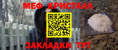 соль ск Будённовск