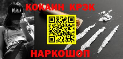 соль ск Будённовск