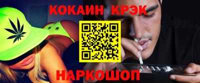 соль ск Будённовск