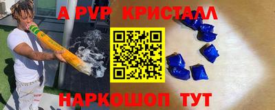 соль ск Будённовск