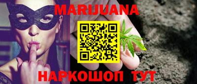гашиш Бугуруслан