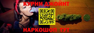 гашиш Бугуруслан