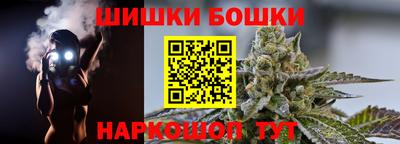 гашиш Бугуруслан
