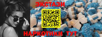 соль ск Будённовск