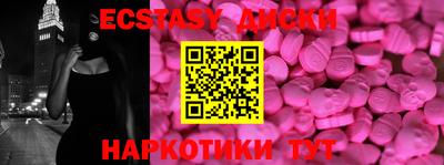 круглые Бузулук