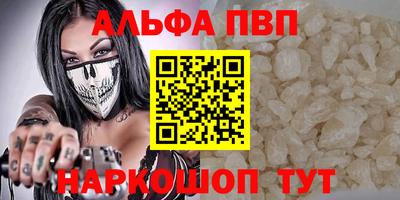 соль ск Будённовск