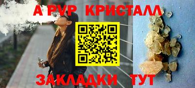 соль ск Будённовск