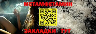 гашиш Бугуруслан
