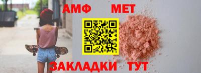 соль ск Будённовск