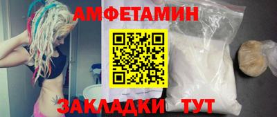 соль ск Будённовск