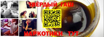 гашиш Бугуруслан