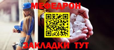 круглые Бузулук