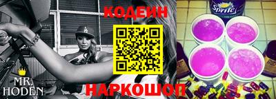 соль ск Будённовск