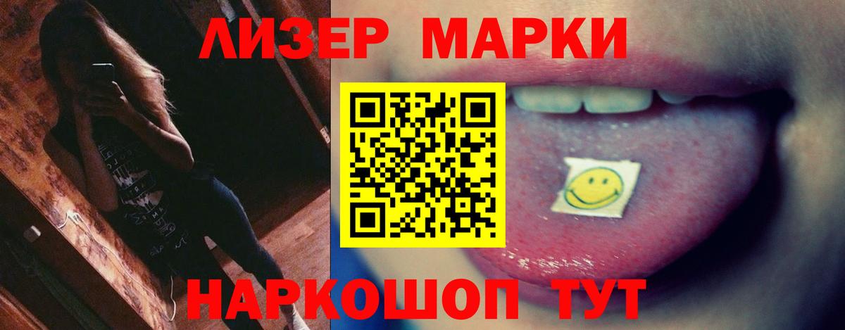 LSD-25 экстази ecstasy Фрязино