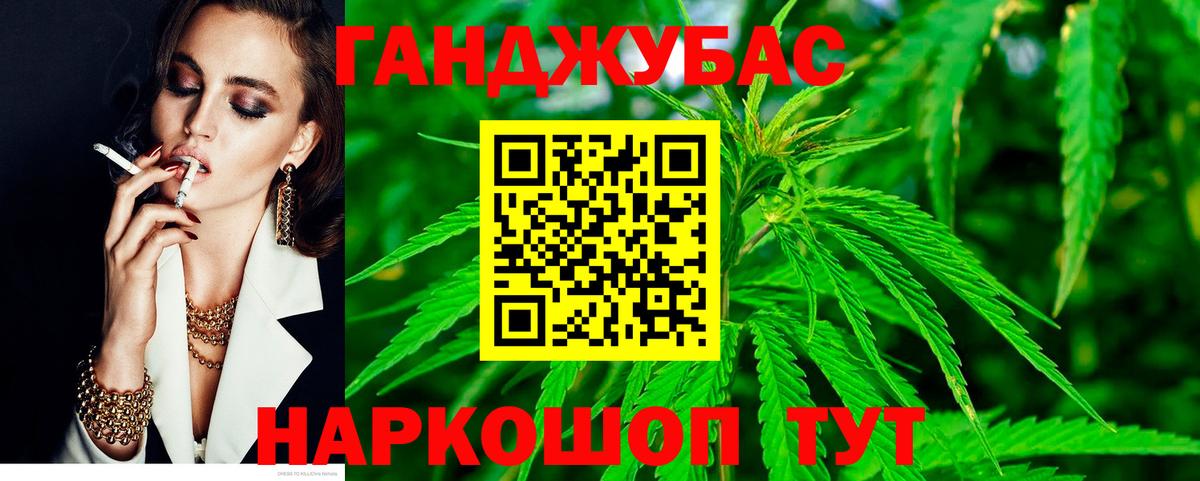 Фрязино  Канабис Amnesia  Вход с VPN  Бошки марихуана гибрид  Шишки марихуана White Widow 