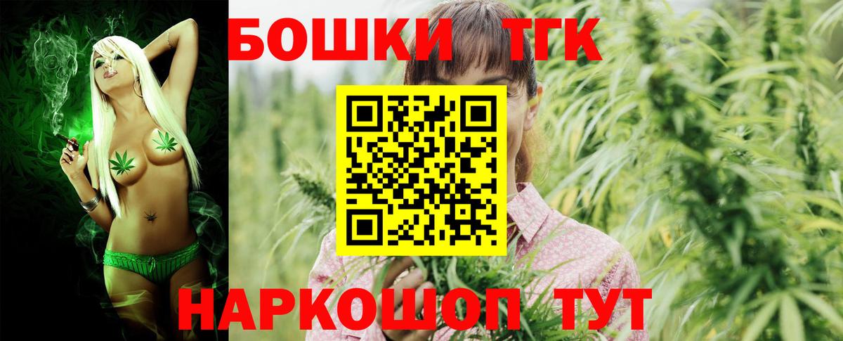Бошки Шишки LSD WEED Фрязино